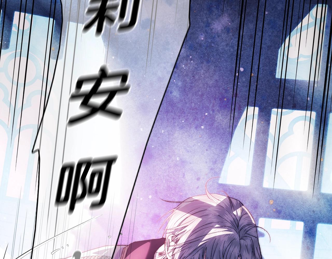 完结篇第53话 永远守护你248