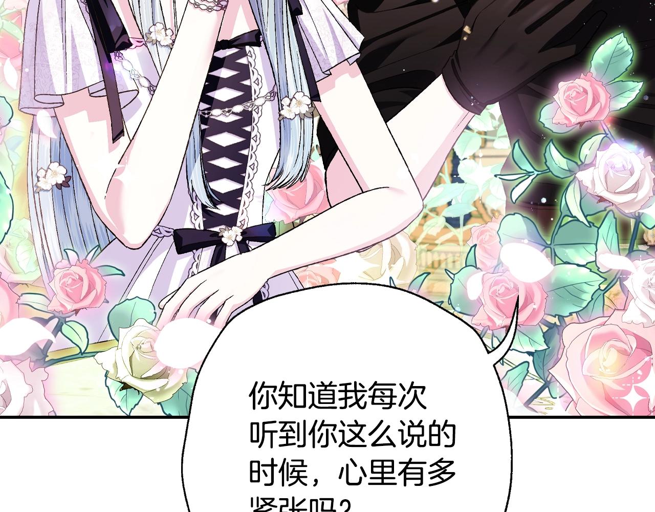 第79话 误会解除190