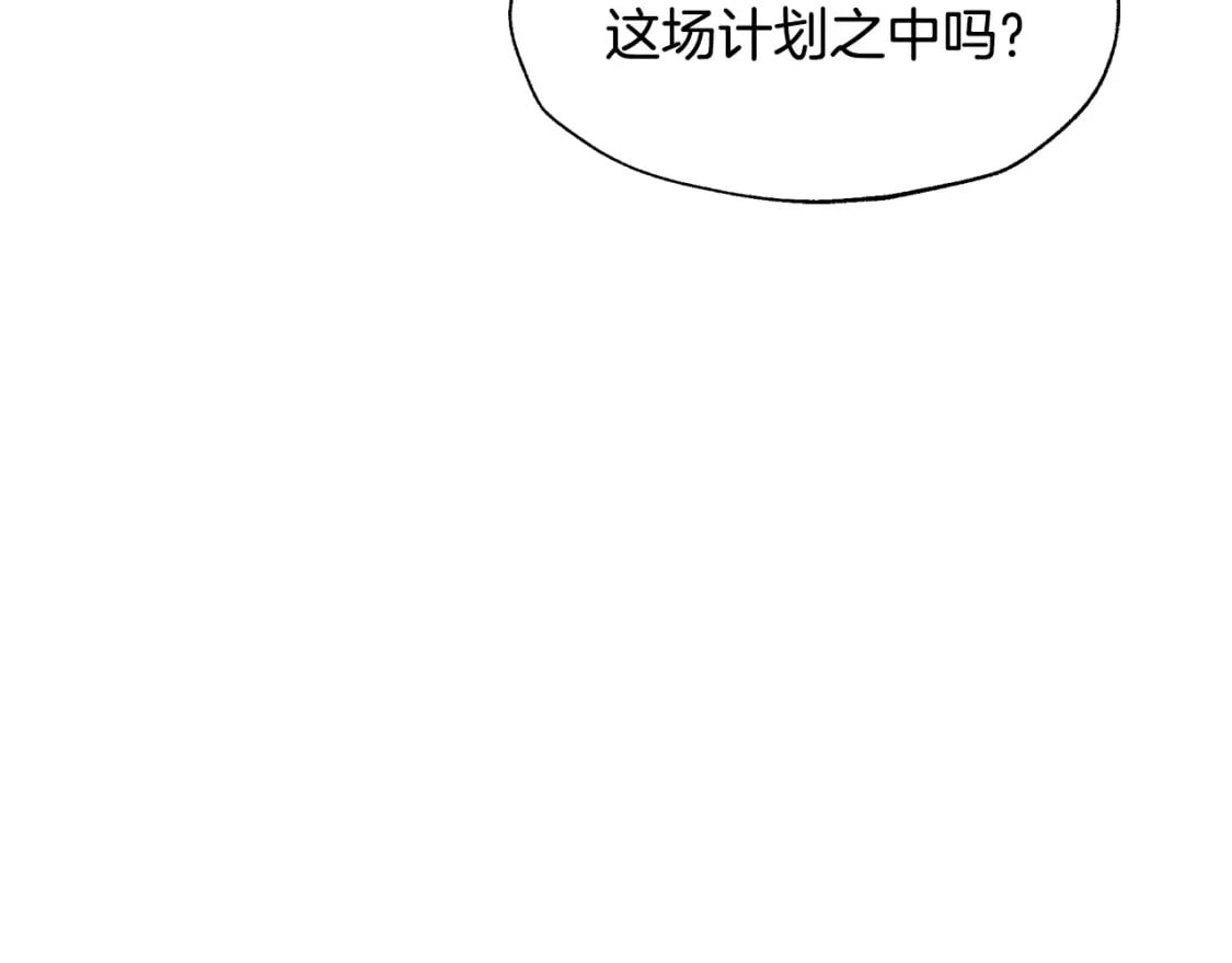 第103话 为了师父去利用自己的妹妹？125