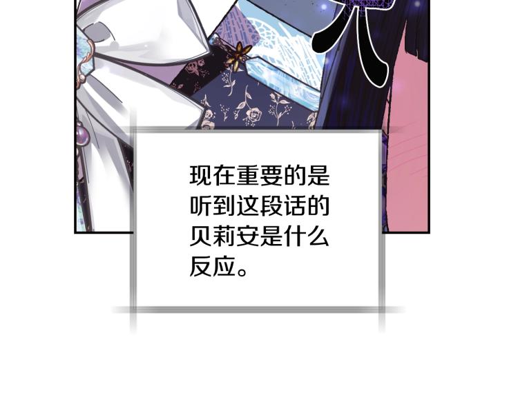 第40话 修罗场37