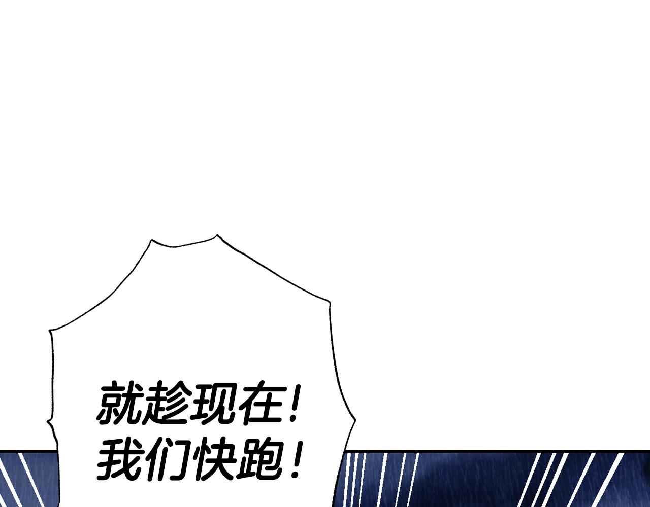 第90话 保护心爱的人180