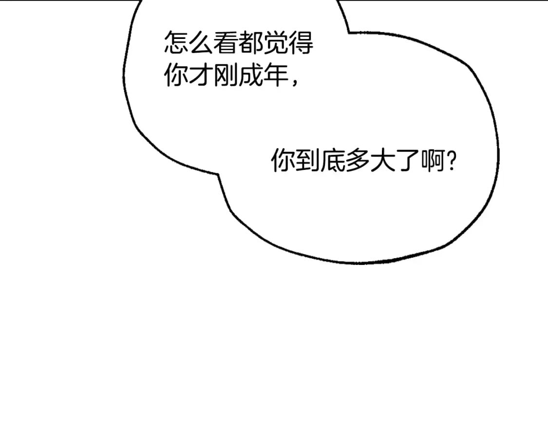 第107话 三十九岁的师傅谎称之间二十六????92