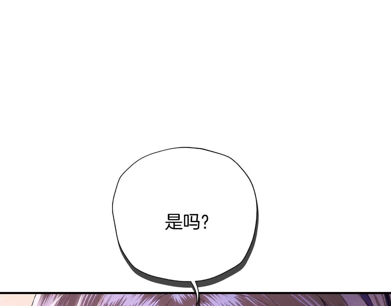 第83话 我想你了238