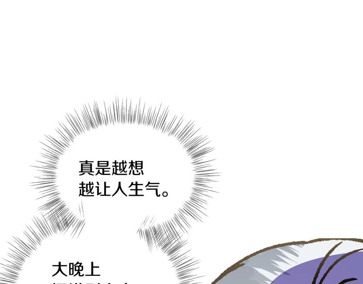 第10话 刺杀大小姐148