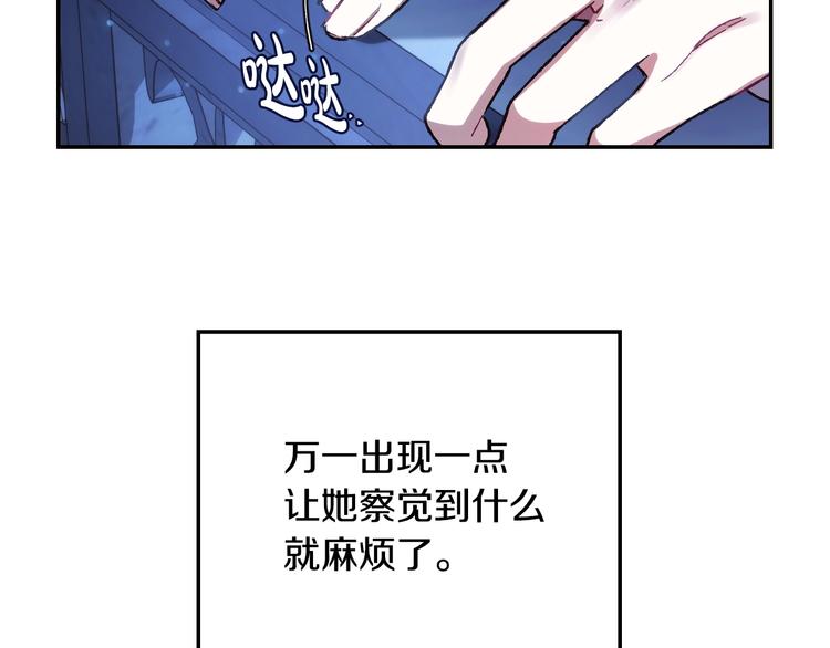 第30话 与爸爸的晚餐171