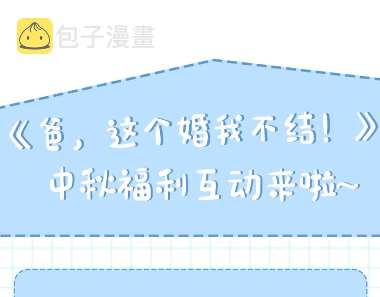 第40话 修罗场238