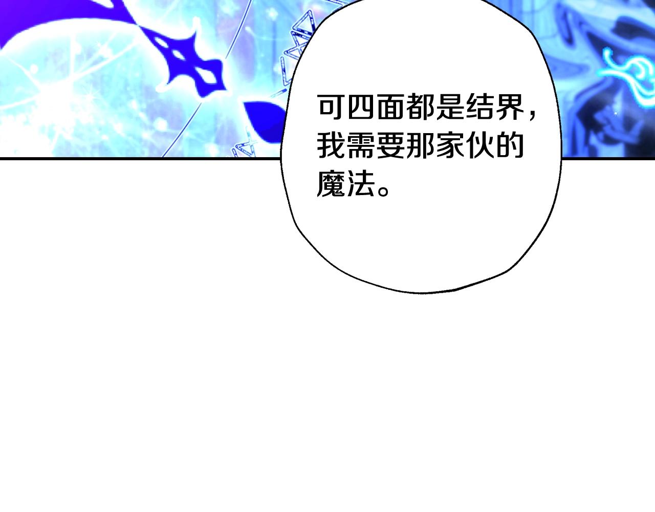 第75话 牺牲与爱104