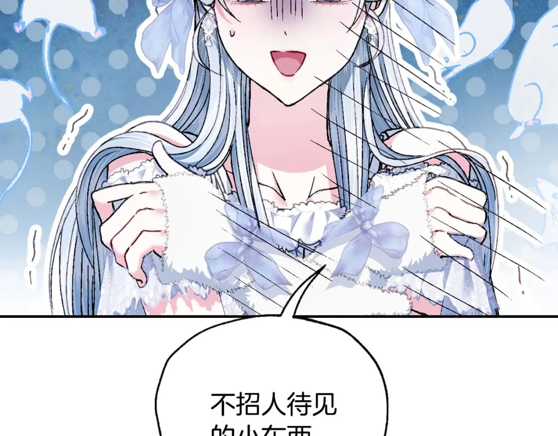 第108话 学会魔法的贝莉安24
