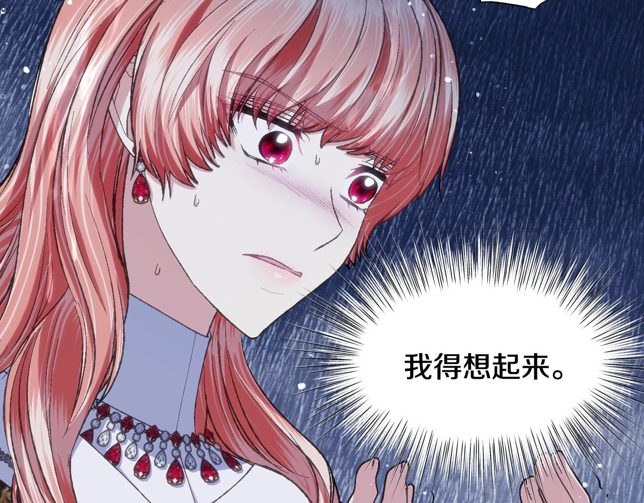 第90话 保护心爱的人152