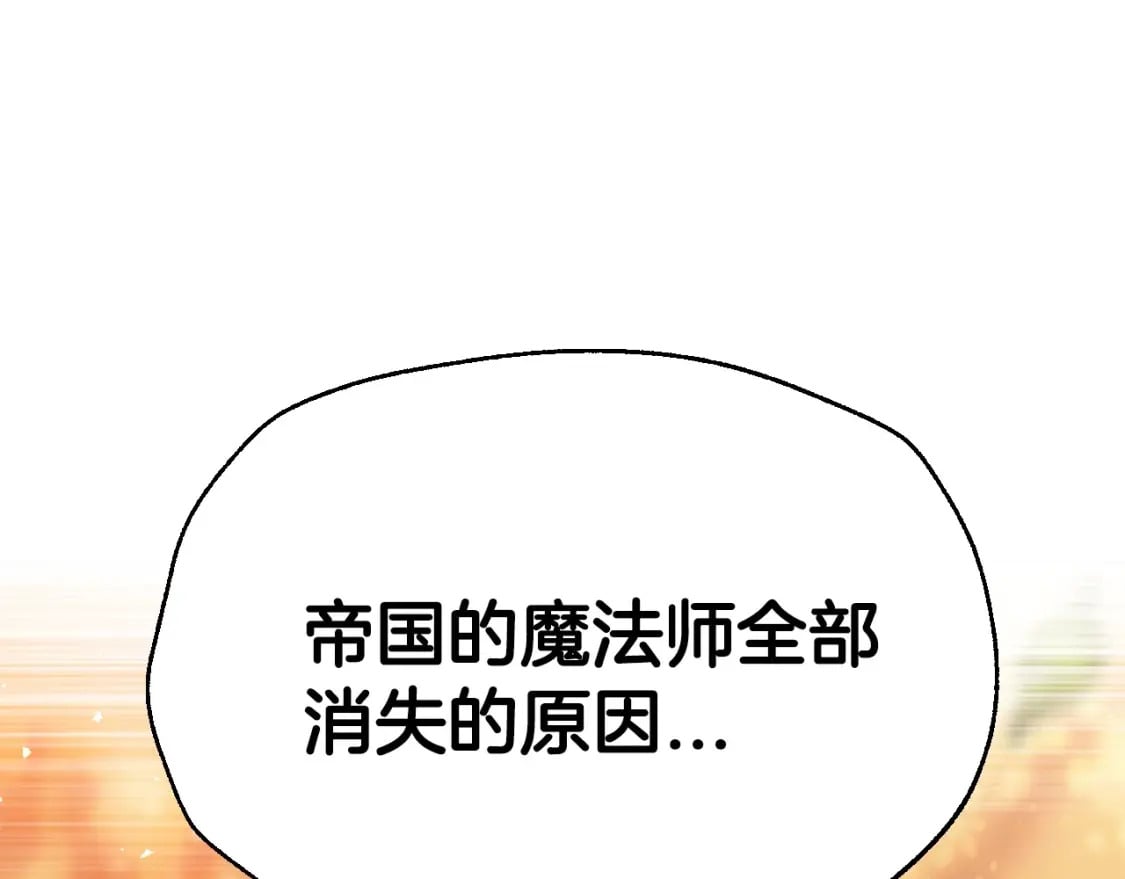 第111话 以后我会牢牢守在你身边155