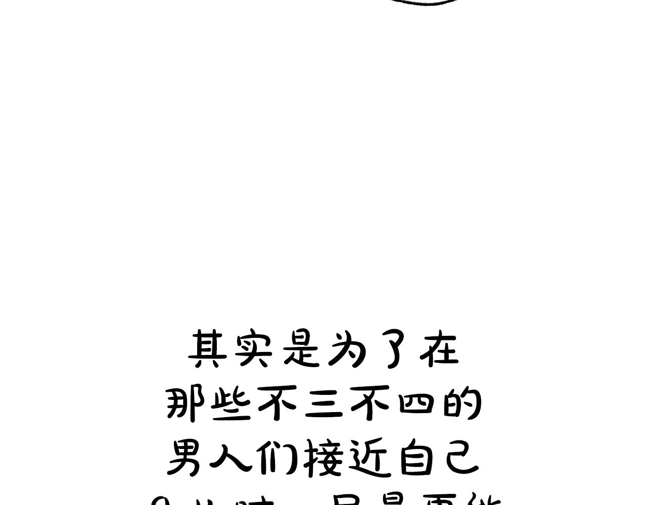 第55话 华丽宴会297