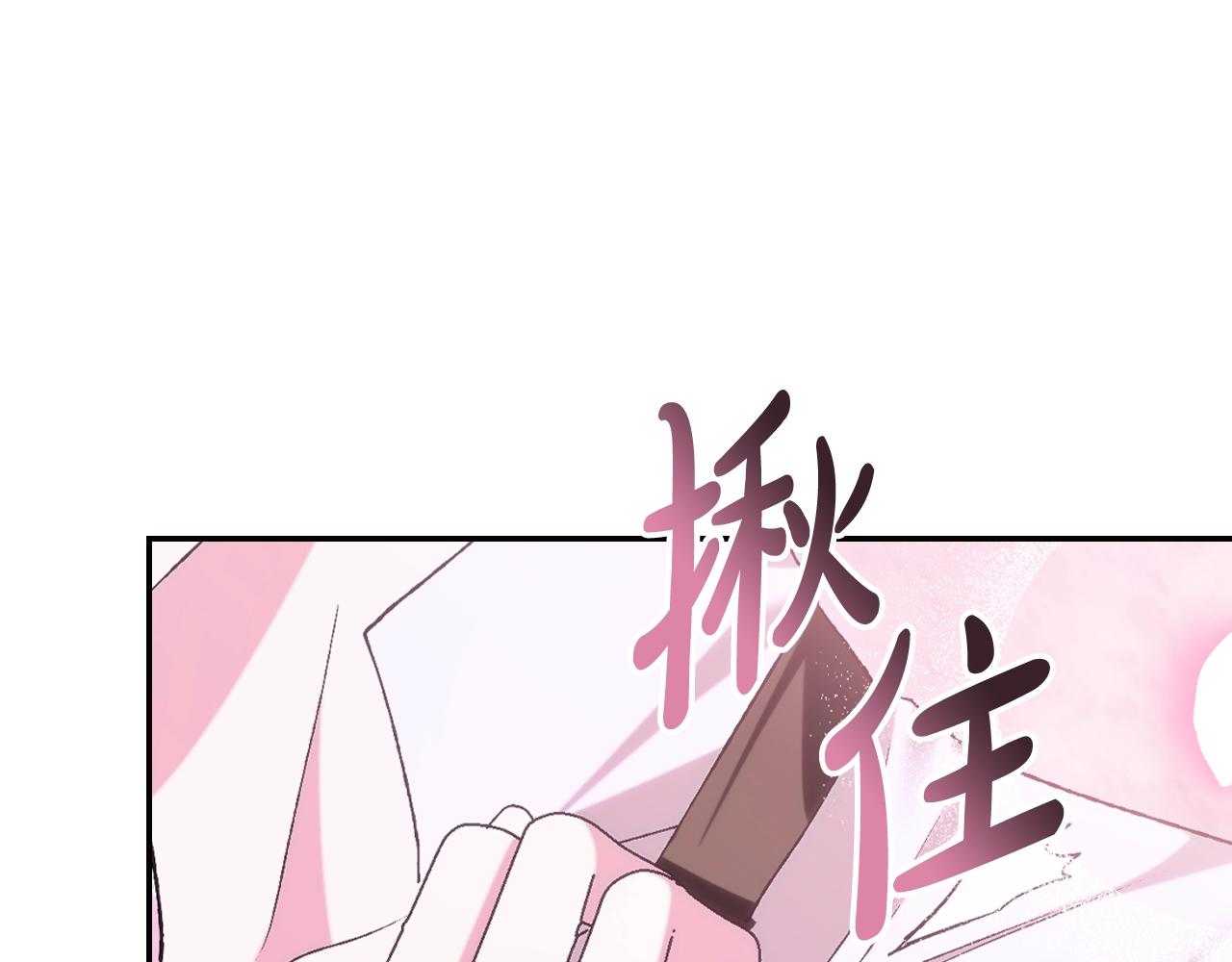 第83话 我想你了226
