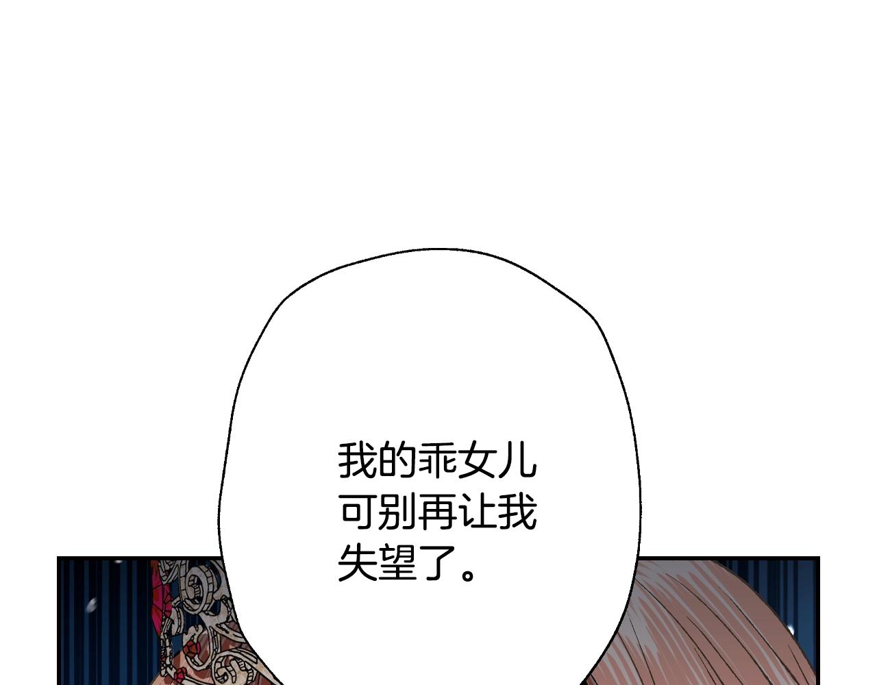 第70话 历史重演118