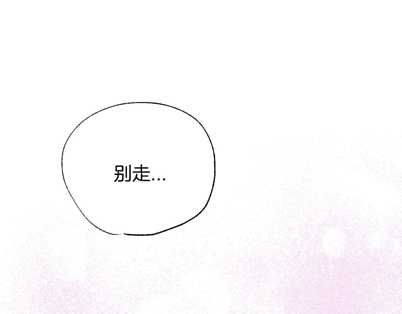 第67话 晚安吻4