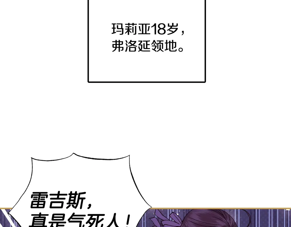 番外6 你好像都不知道我有多爱你9