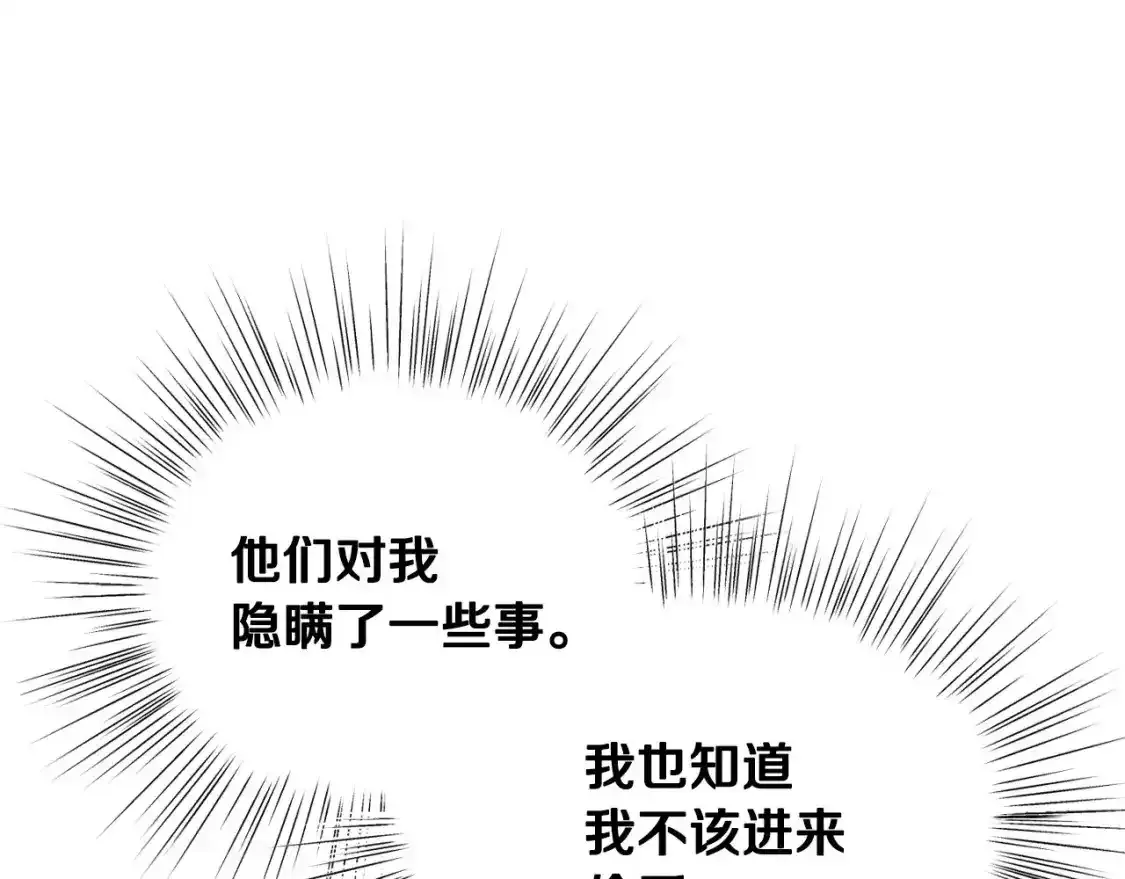 第116话 你一定要和贝莉安一起活下去35