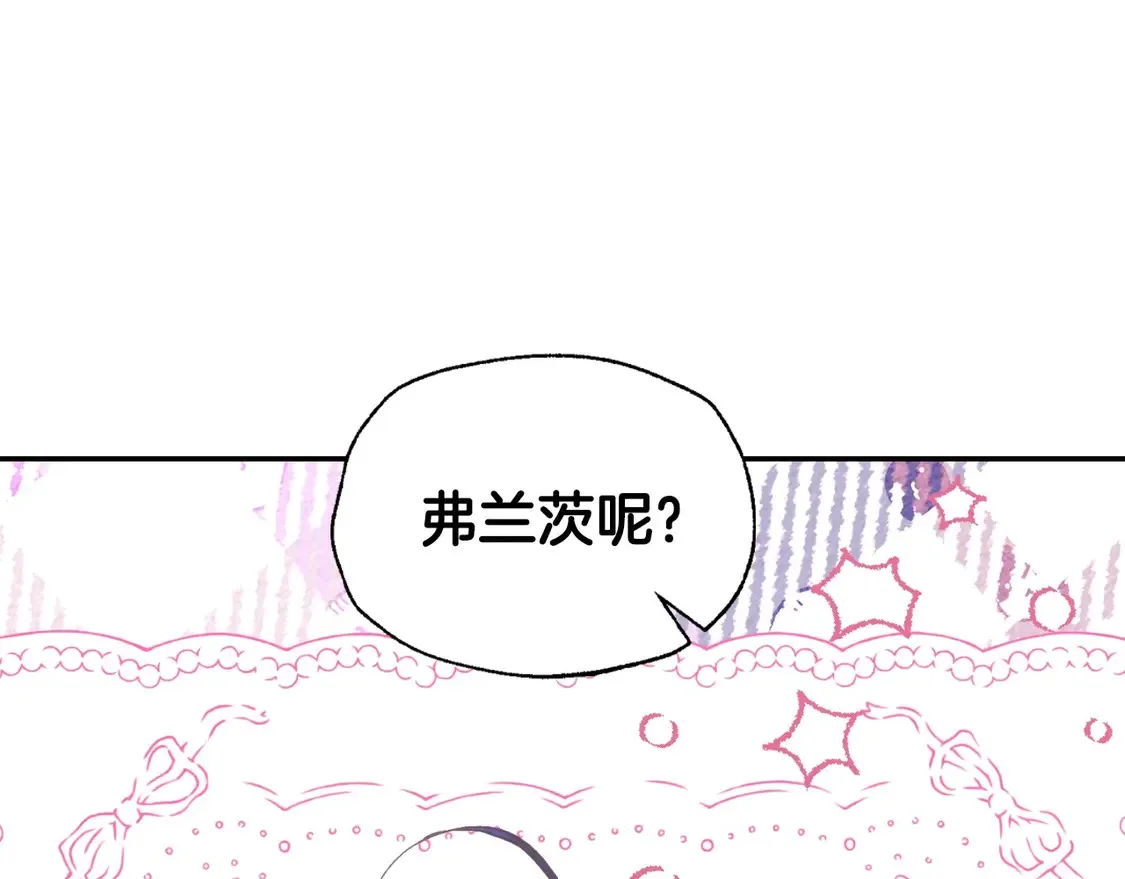 番外4 全世界最可爱的宝宝71