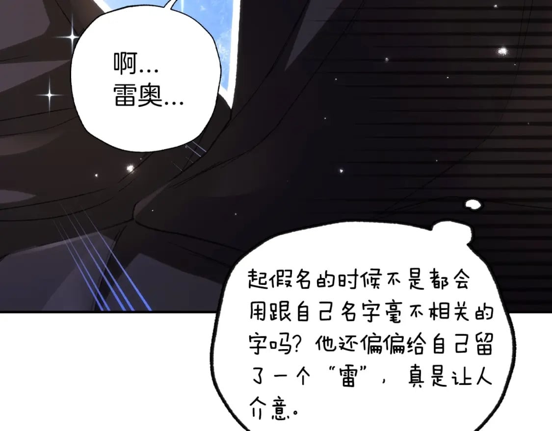 第107话 三十九岁的师傅谎称之间二十六????25