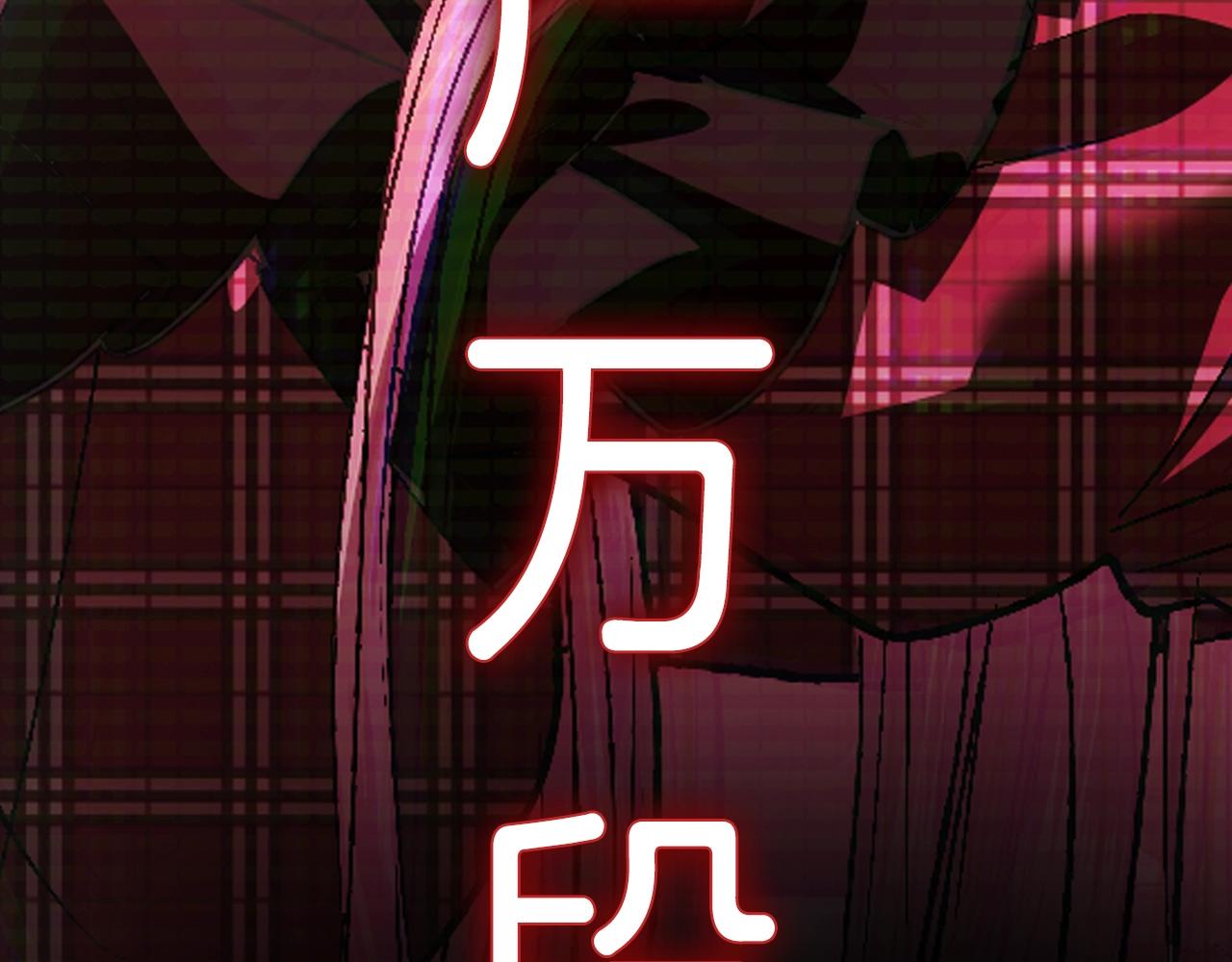 第61话 替天行道274
