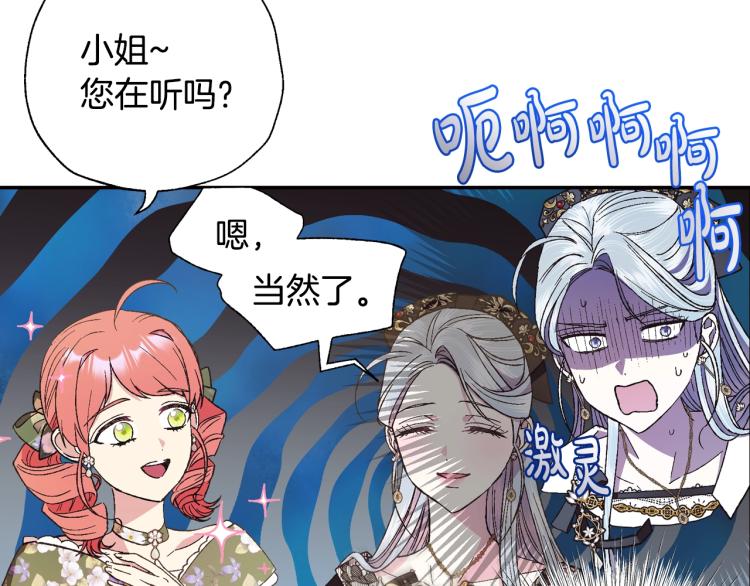 第40话 修罗场123