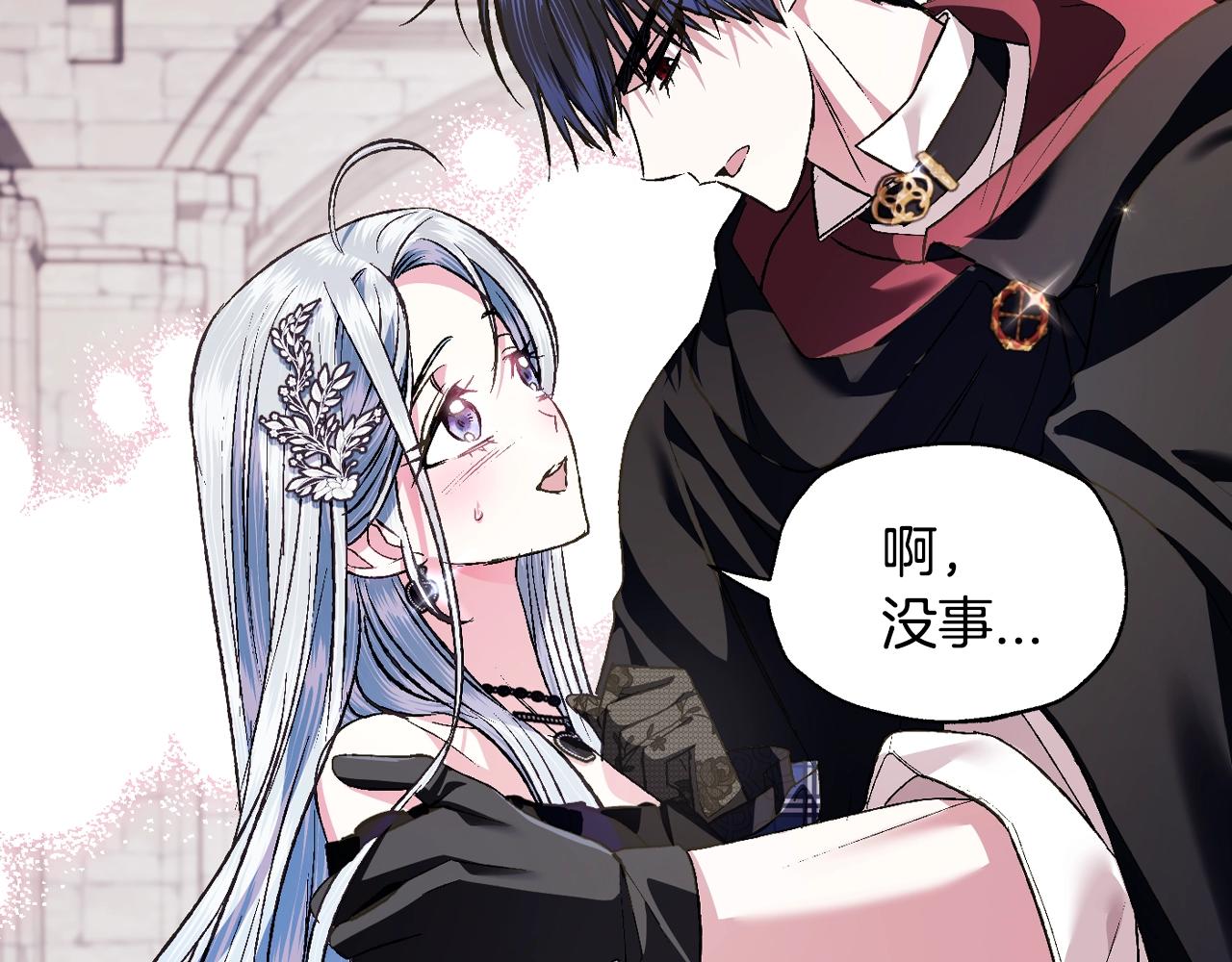 第63话 霸气护妻199