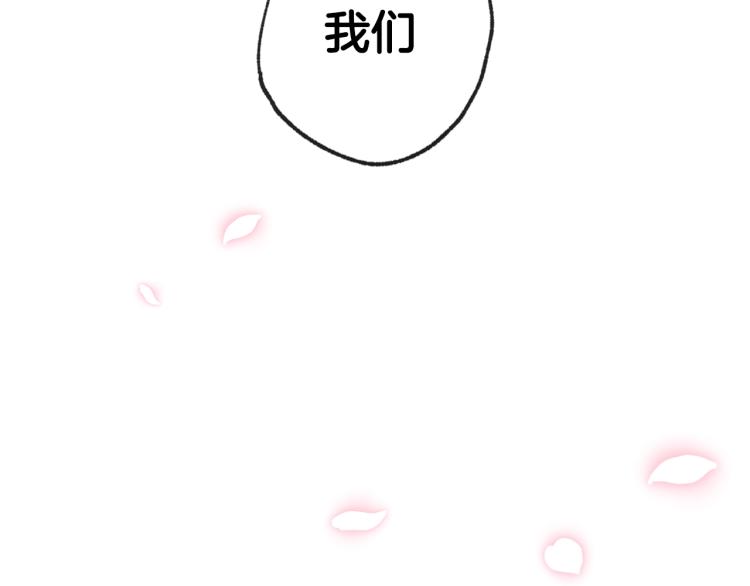 第32话 小野猫的答复183