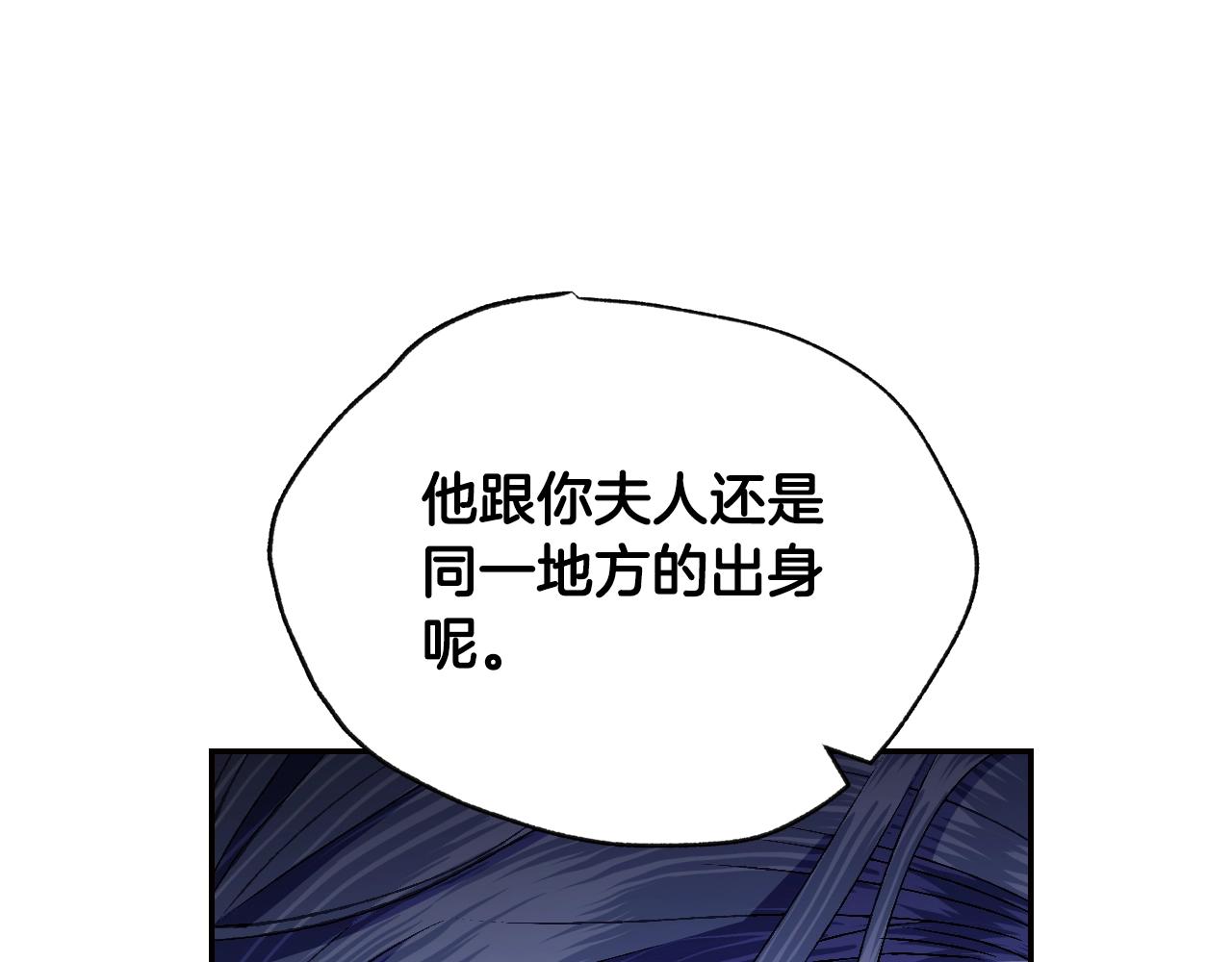 第75话 牺牲与爱140