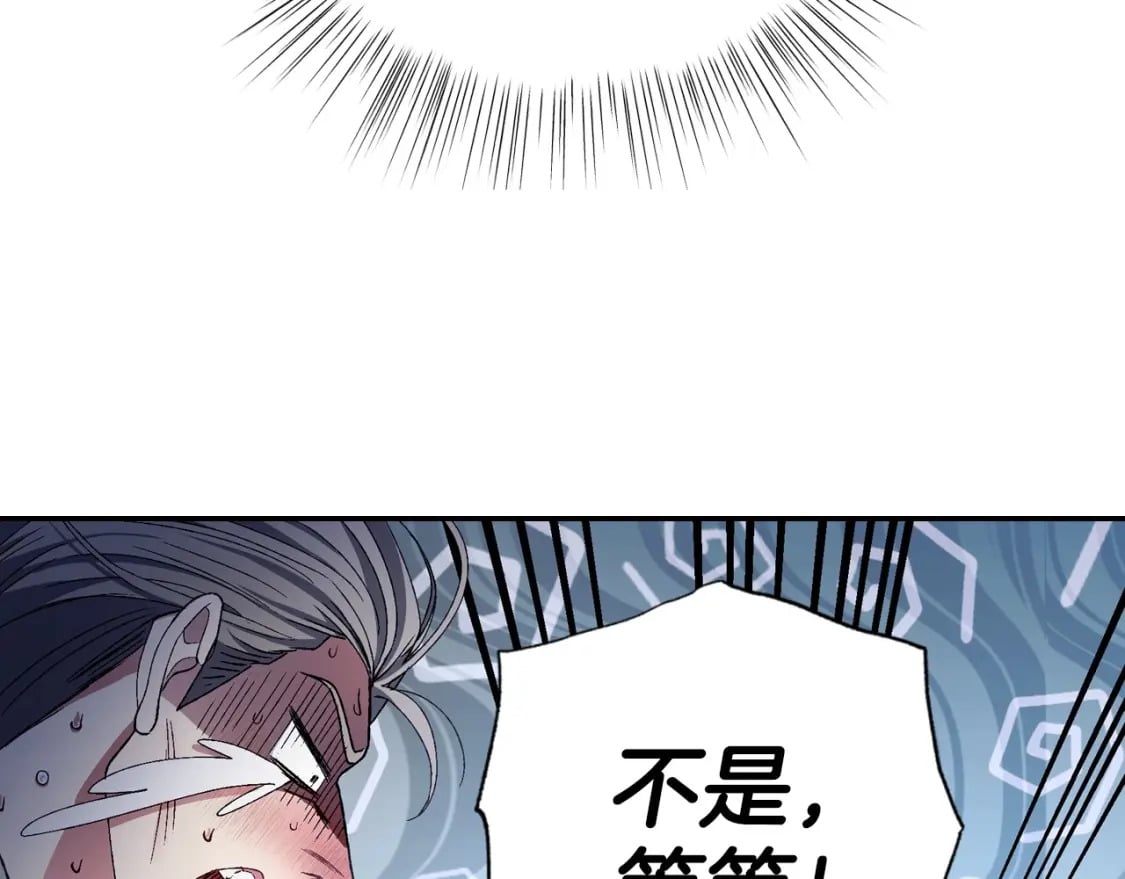 第107话 三十九岁的师傅谎称之间二十六????107
