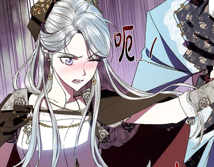第41话 手撕前任163