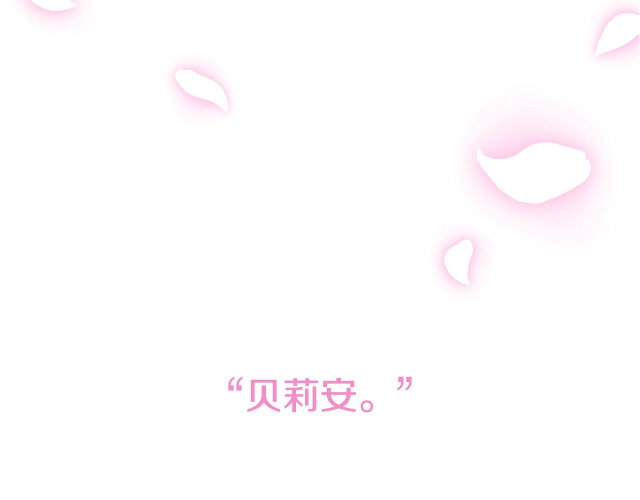 第58话 牵手了！242