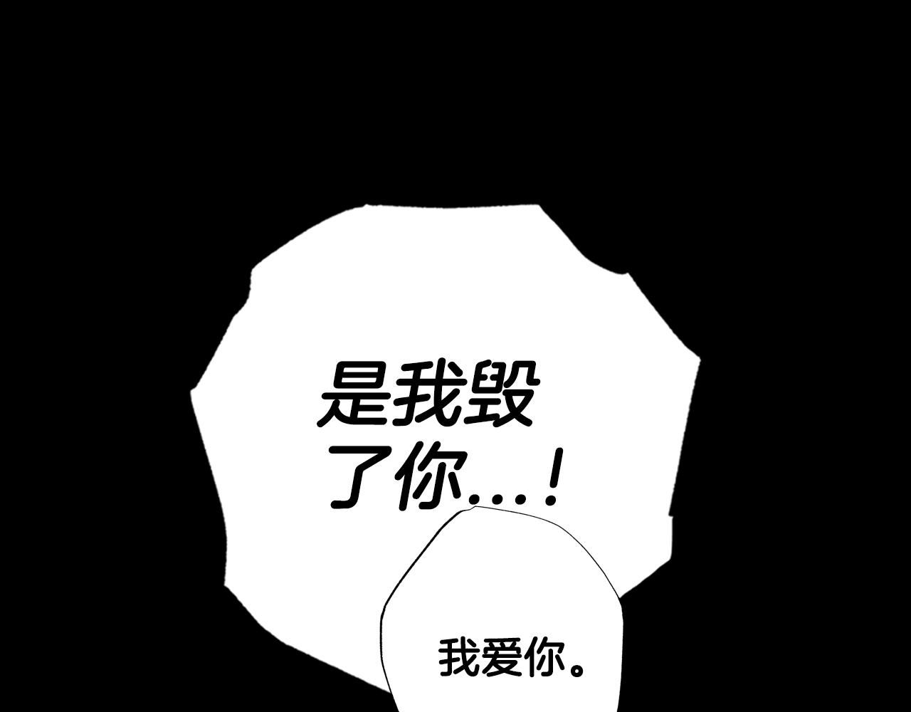 完结篇第53话 永远守护你210