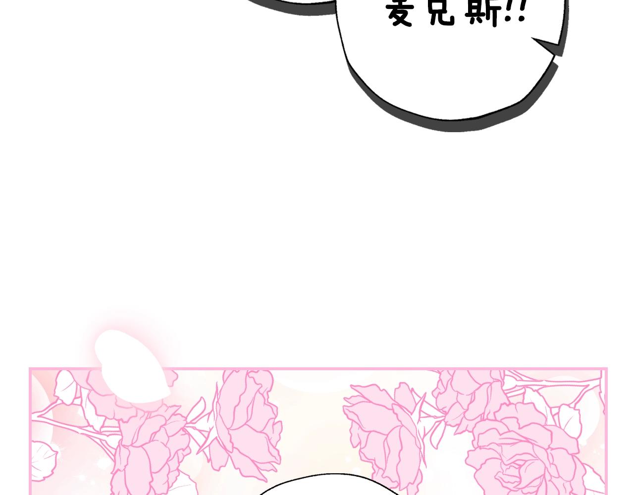 第77话 我很想你59