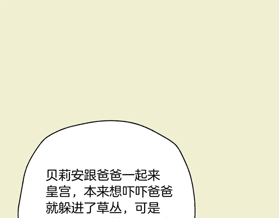 番外1147