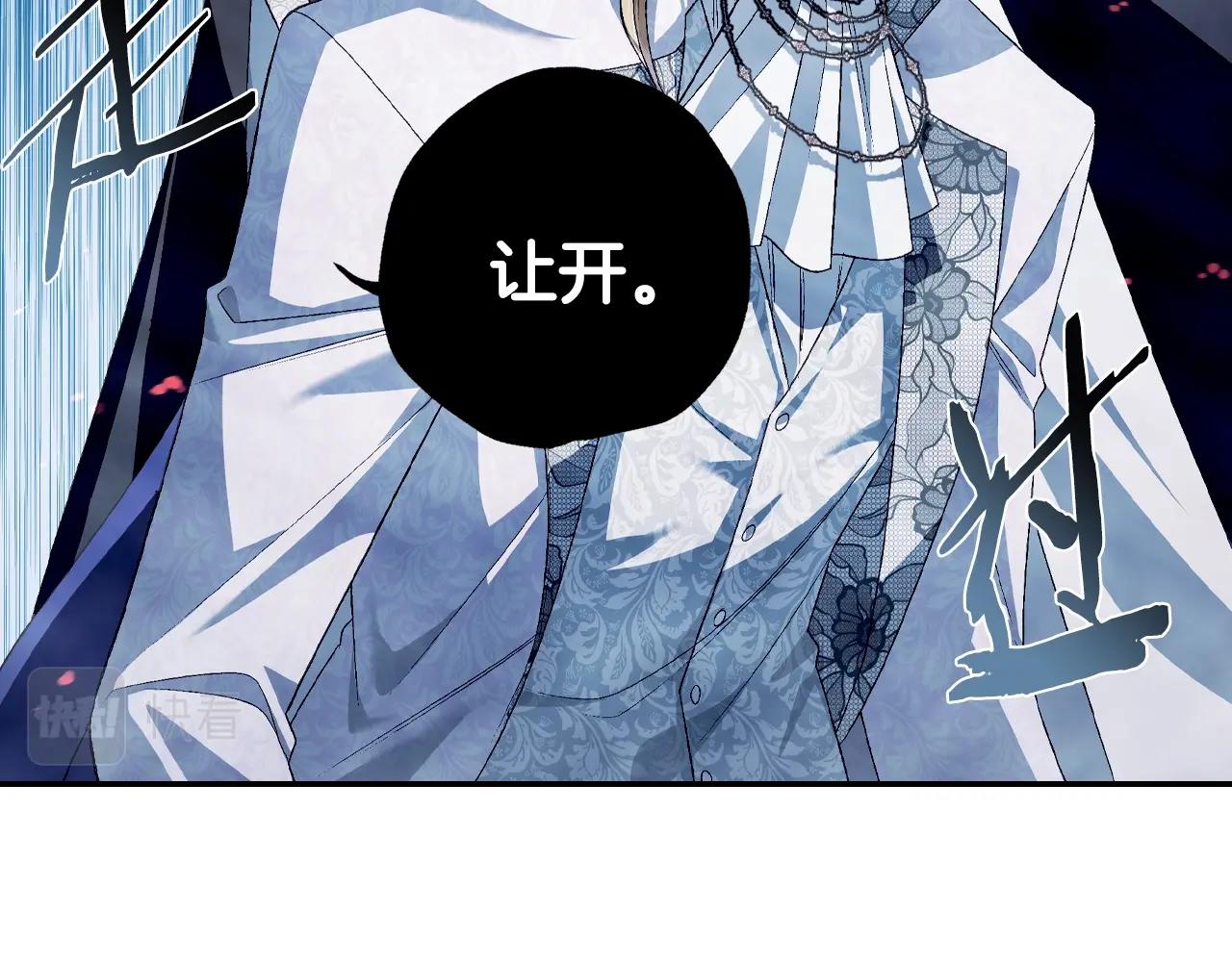 第66话 爸爸的爱110