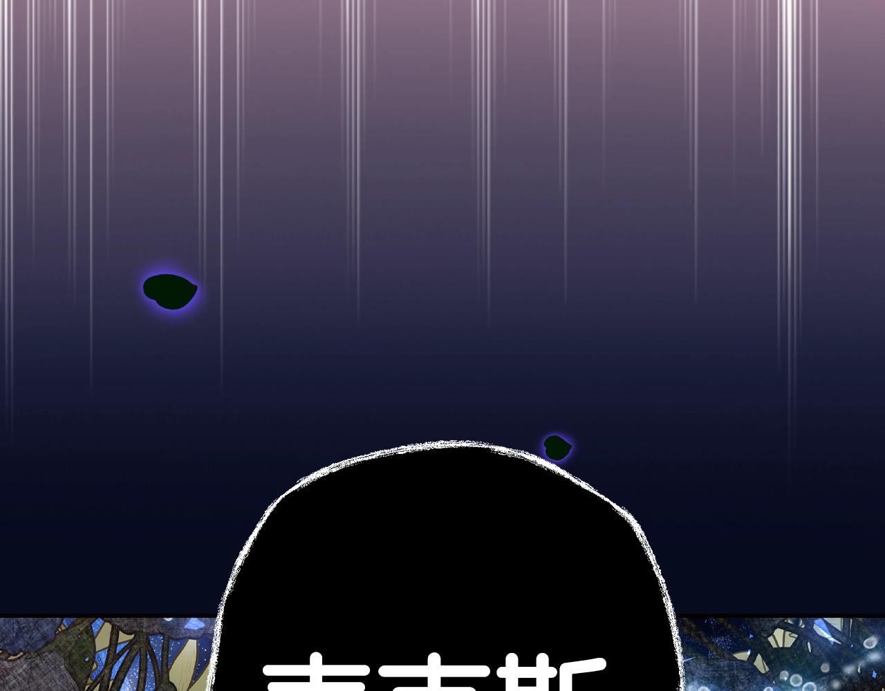 第73话 被发现了236