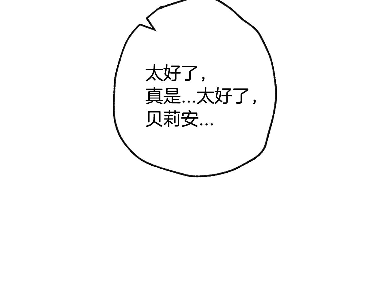 第90话 保护心爱的人91