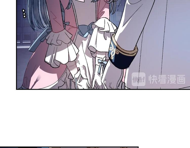 第1话 奢求不到的爱139