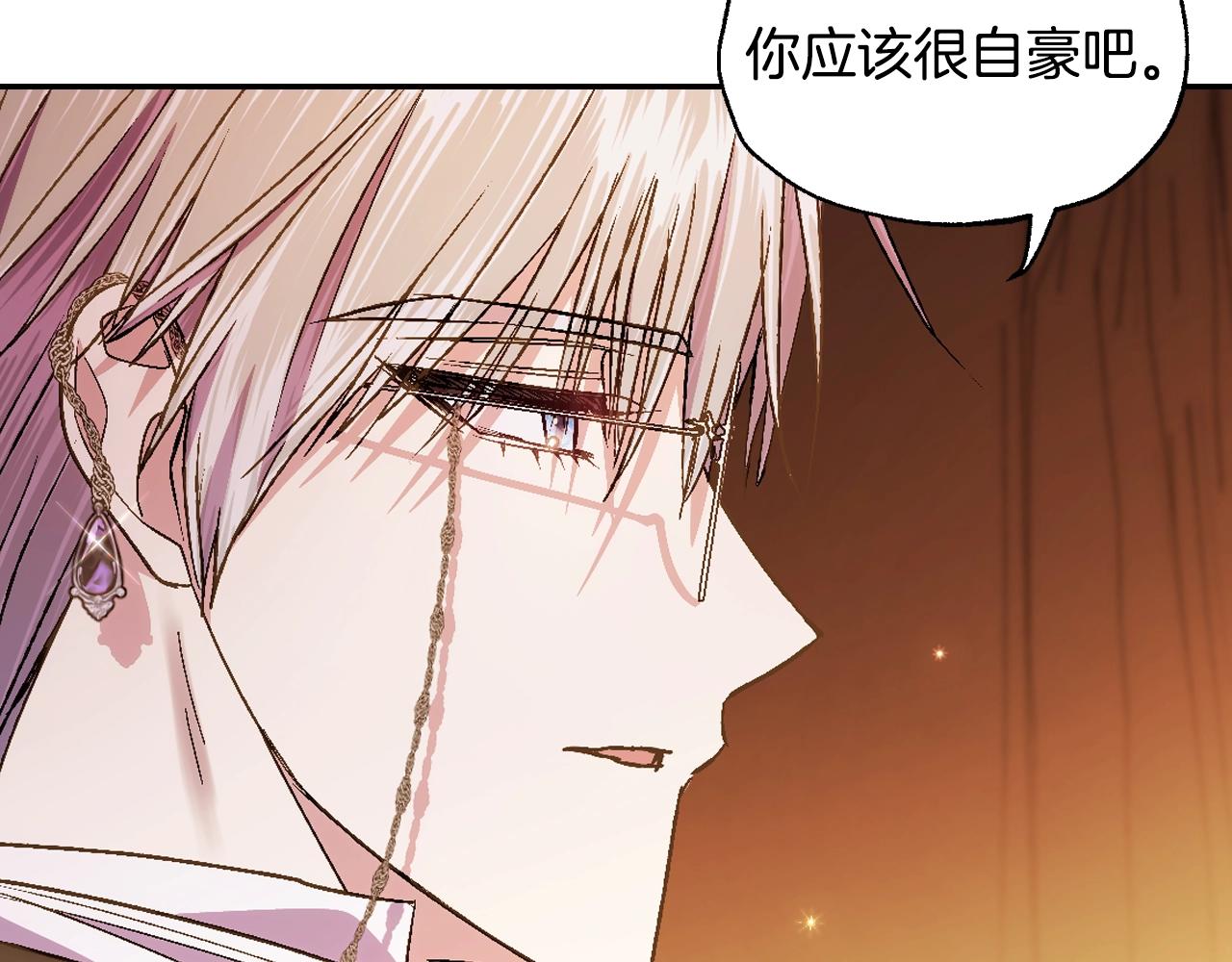 第55话 华丽宴会183