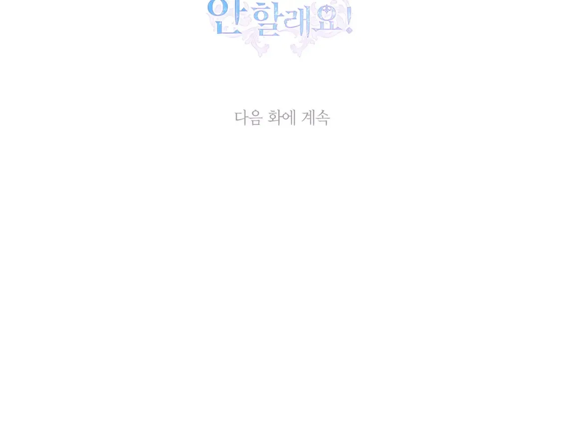 番外4 全世界最可爱的宝宝237