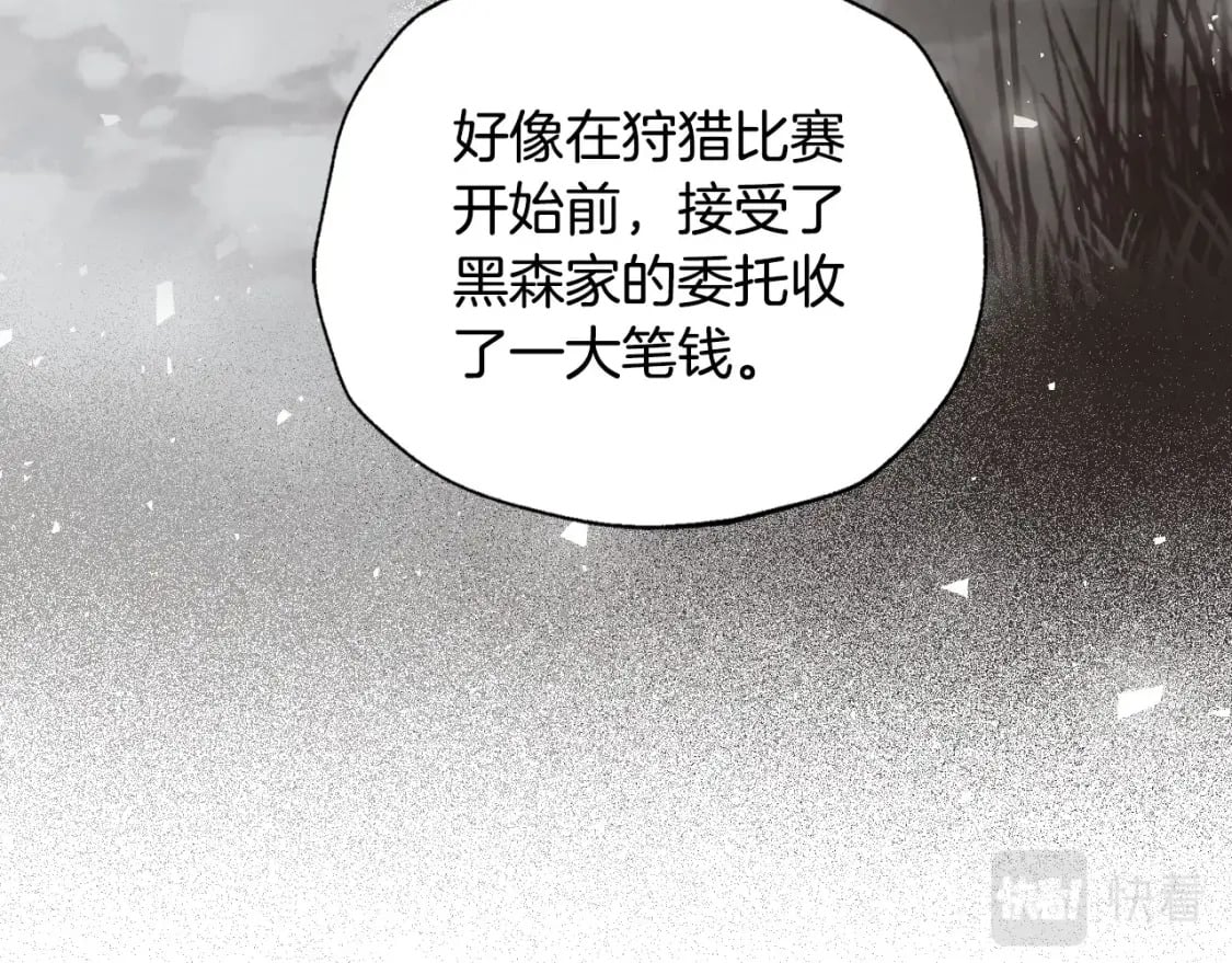 第114话 可爱的不孝子116