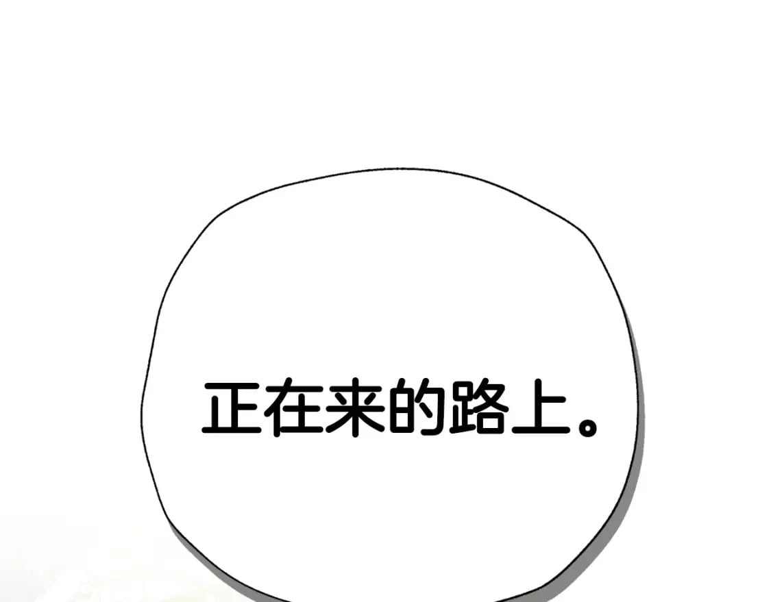 第103话 为了师父去利用自己的妹妹？36