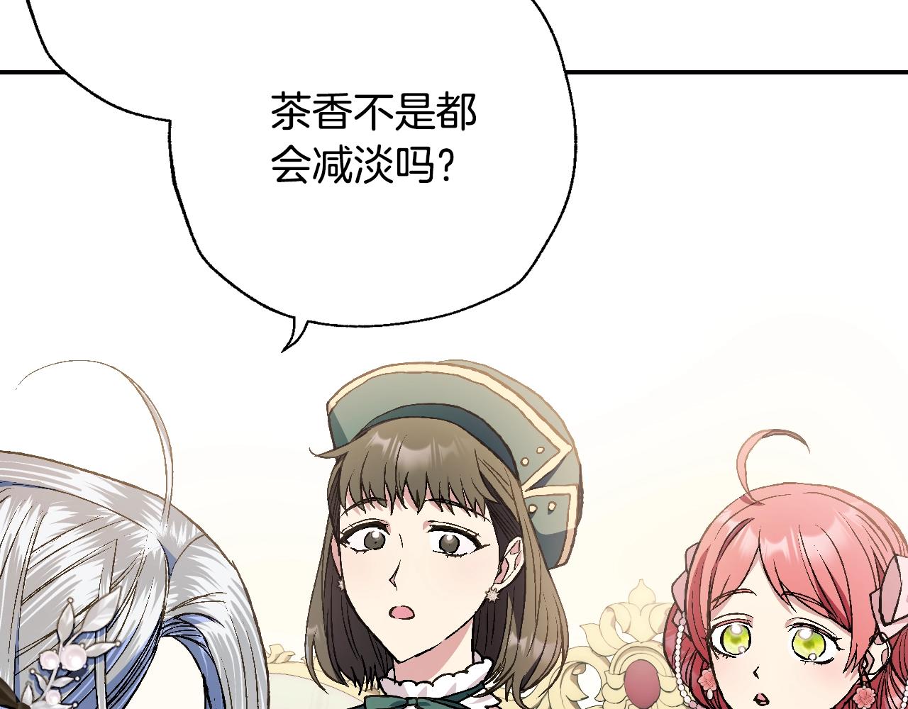 第48话 你是我的救赎82