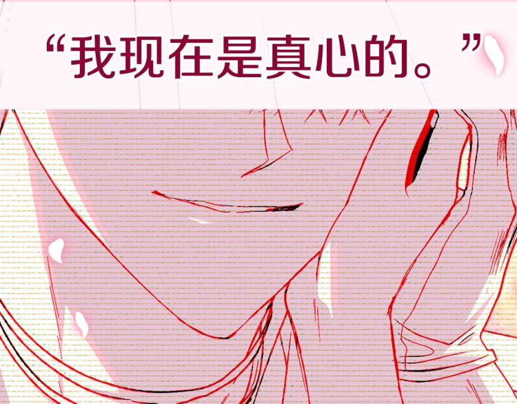 第43话 小野猫摊牌了258