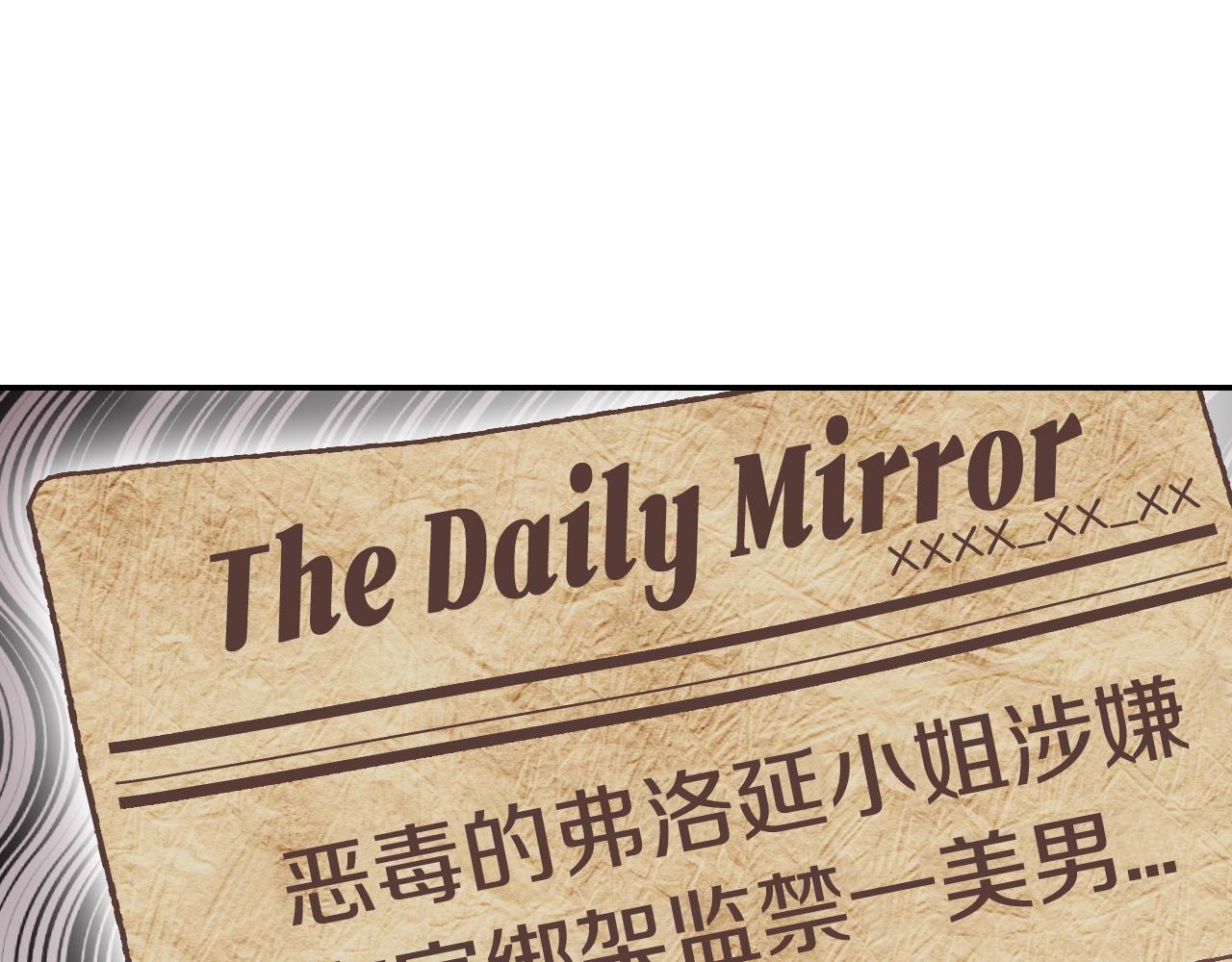 第12话 扑倒！63