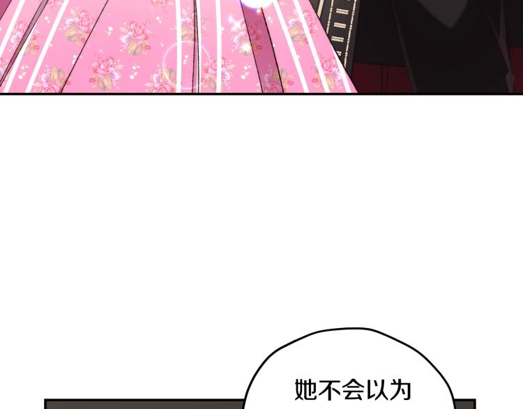 第32话 小野猫的答复153