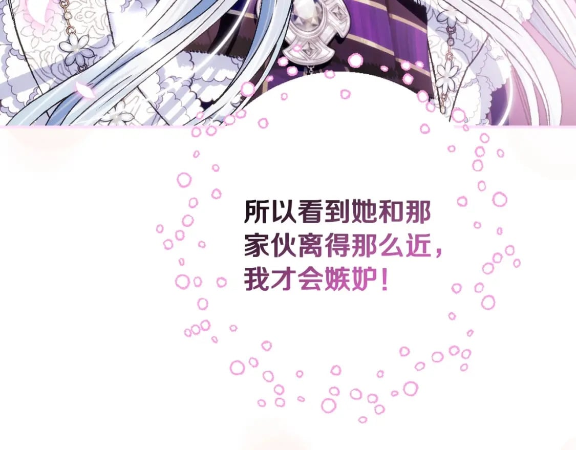 第106话 二人的秘密229