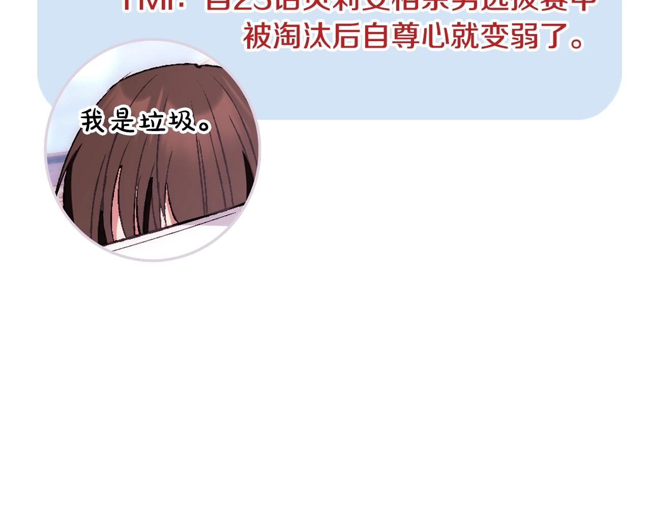 第60话 情书264