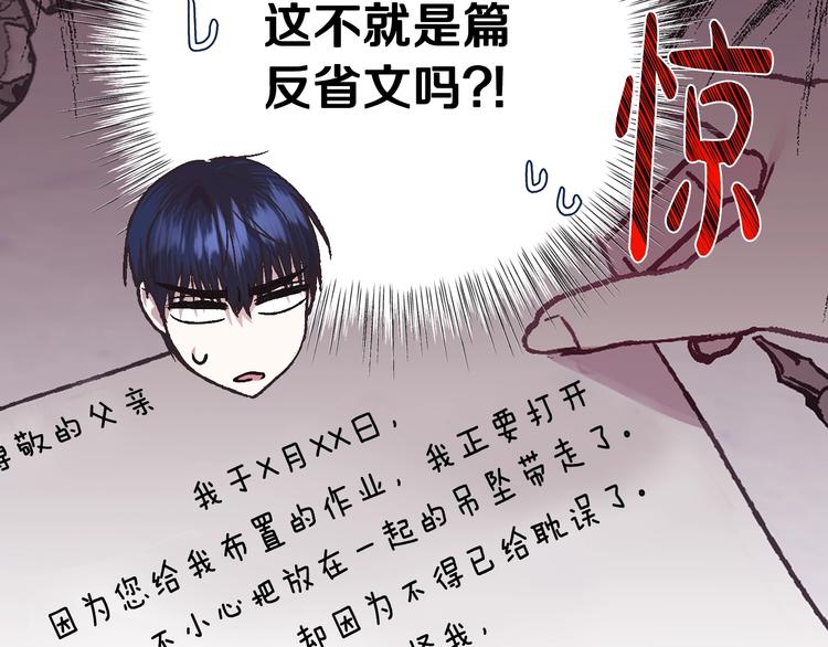 第16话 相亲名单65