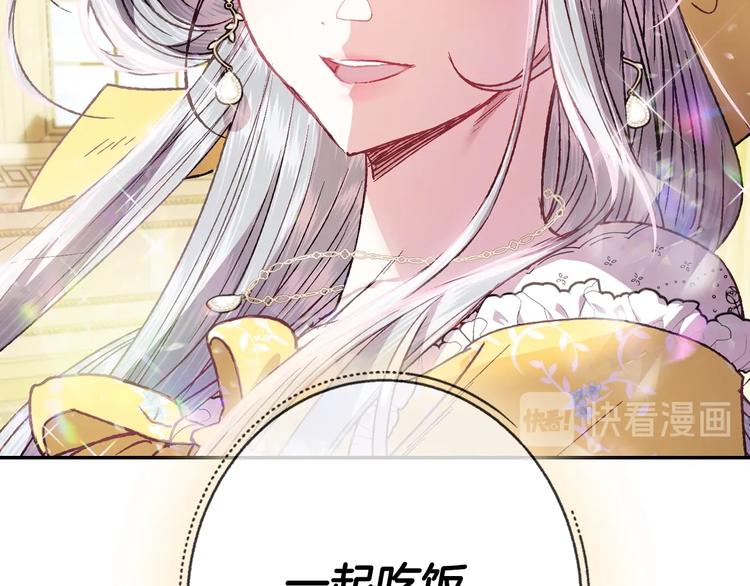 第13话 他脸红了157