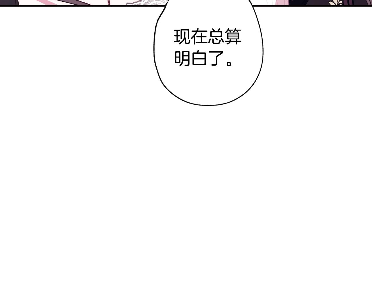 第44话 我爱上她了113